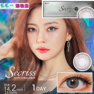 OLENS SECRISS 1DAY(CORAL GRAY) 20片